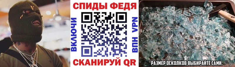 АМФ Розовый Сланцы