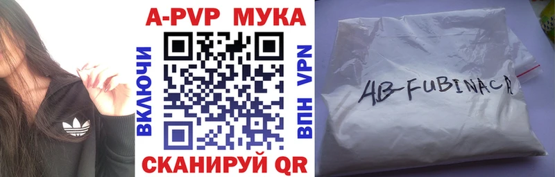 где можно купить Сланцы Альфа ПВП крисы CK