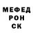 БУТИРАТ BDO Shawn Henderson