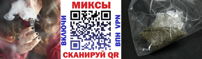 Бутират вода  продажа наркотиков  mega ссылки  Сланцы 