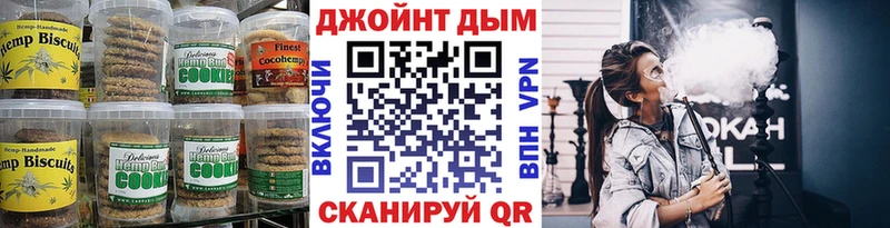Еда ТГК марихуана  Сланцы 