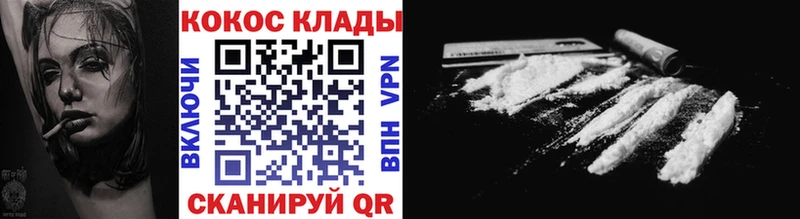 Кокаин FishScale  blacksprut как зайти  Сланцы 