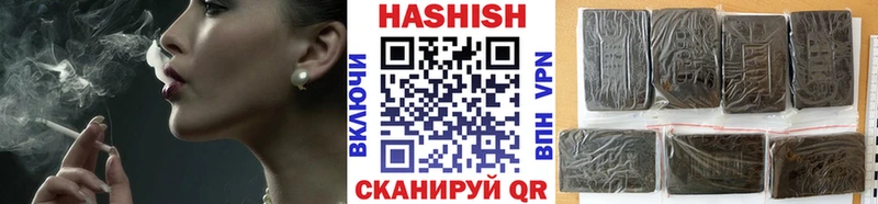 ГАШ Premium  купить наркотики сайты  OMG зеркало  Сланцы 