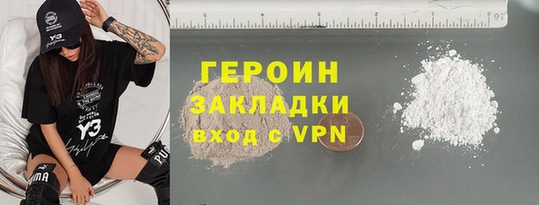 мяу мяу кристалл Балабаново