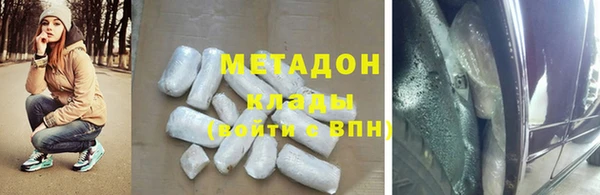 тгк Надым