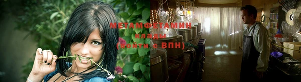 мяу мяу кристалл Балабаново