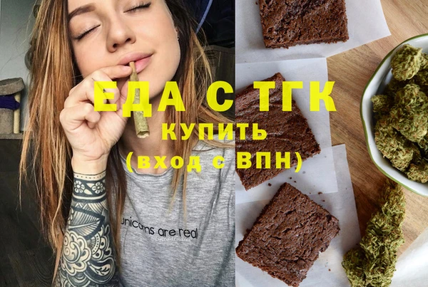 тгк Надым