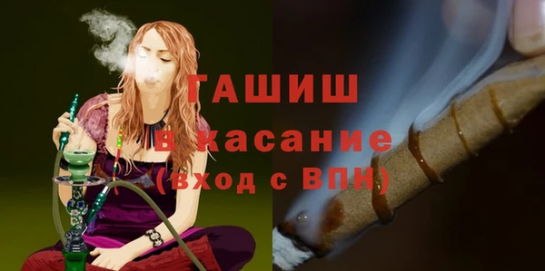 тгк Надым