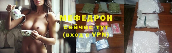 меф Баксан