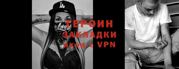 мяу мяу кристалл Балабаново