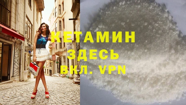 мяу мяу кристалл Балабаново