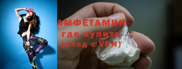 мяу мяу кристалл Балабаново