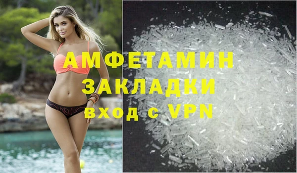 мяу мяу кристалл Балабаново