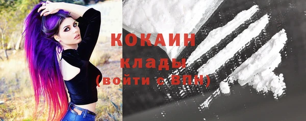 скорость mdpv Балахна