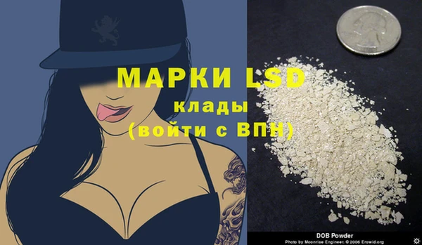 марки lsd Навашино