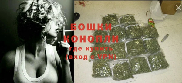 мяу мяу кристалл Балабаново