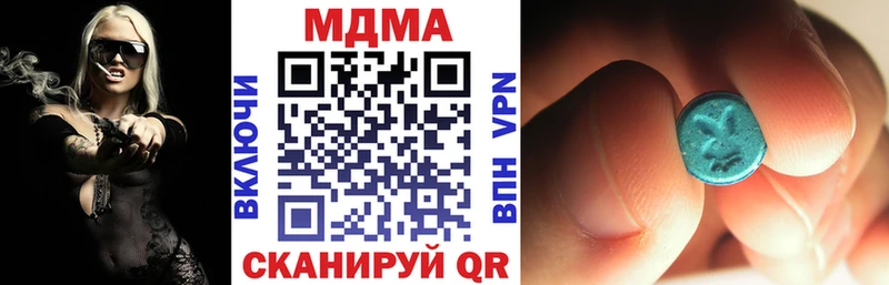 МДМА crystal  KRAKEN как войти  Сланцы  где продают наркотики 