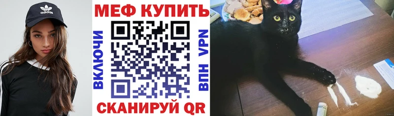 МЕФ кристаллы  Сланцы 