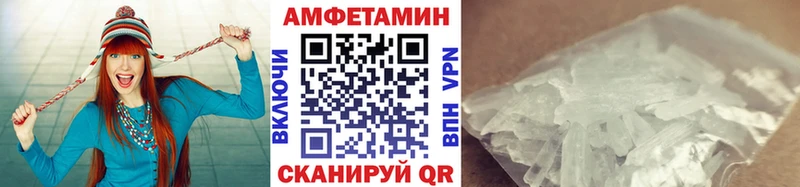 Первитин пудра  Сланцы 