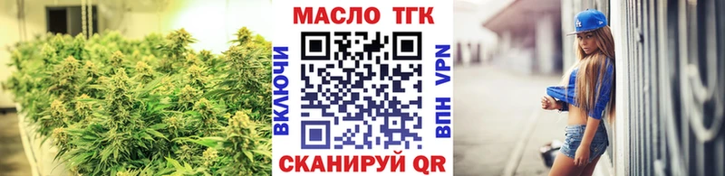 мега ссылка  Сланцы  ТГК вейп 
